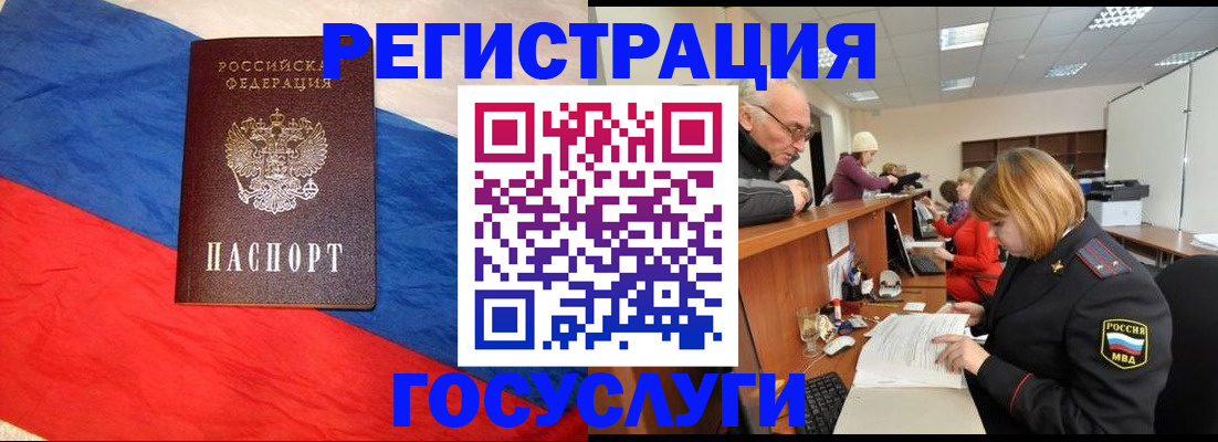 прописка 2025 в Лагани